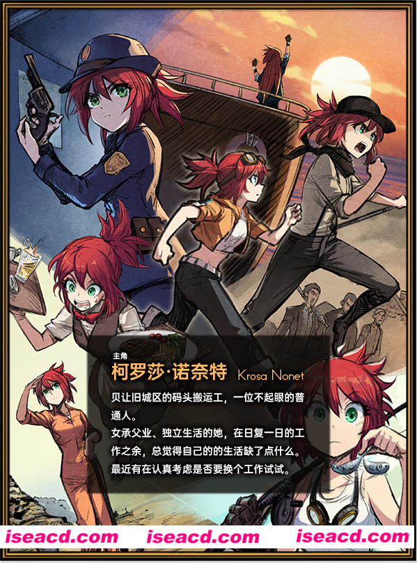 【ADV/中文/2D】海沙风云/Far Away v1.1.2 官方中文版【1.2G/更新】