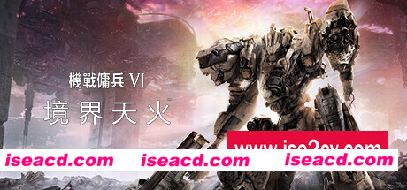 装甲核心6机战佣兵VI 境界天火/ARMORED CORE VI FIRES OF RUBICON Standard Edition（v1.02.1）