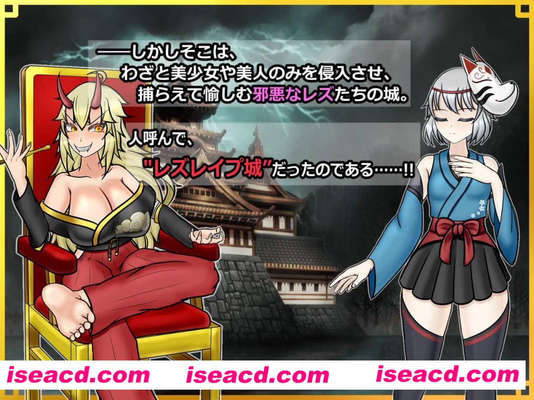 【RPG/AI汉化/MTool】潜入！百合凌辱之城～被盯上的传奇扶她女忍者～v1.0【PC/1.6G】