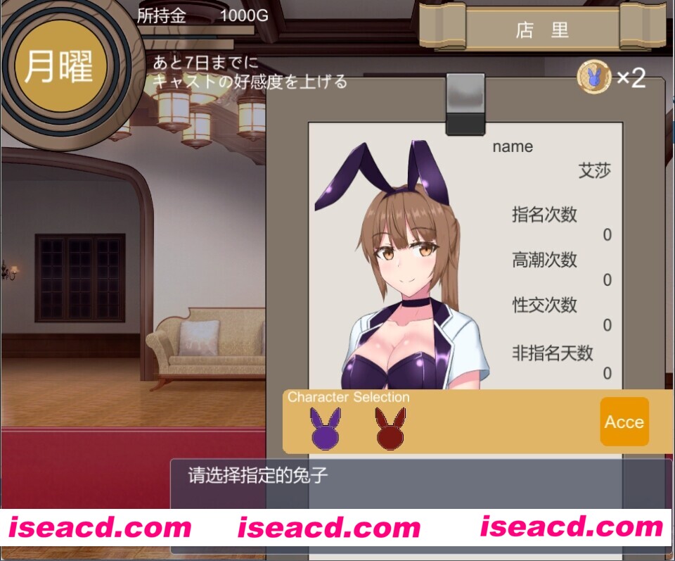 【触摸SLG/AI汉化/全动态】抚摸兔女郎风俗店 おさわりバニーの風俗店 AI汉化内嵌版【200M/新汉化/全CV】