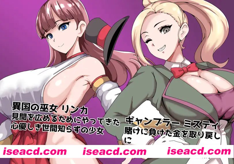 【RPG/AI汉化/NTR/MTool】常识篡改者公会【PC/990M】