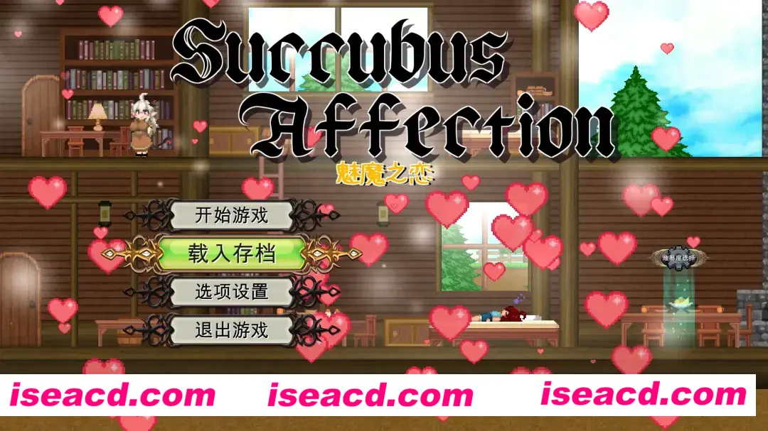 【顶尖ACT大作/中文/全动态】魅魔之恋 サキュバスアフェクション ～SuccubusAffection～ Ver1.0.9 STEAM官方中文步兵版+全CG存档【1.68G/全CV】