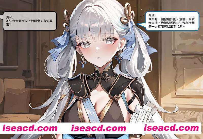 [3D全彩][Sheldon NTR][呼啸浪潮 黑色版 EP1-6 合集][242P/165MB][百度网盘]