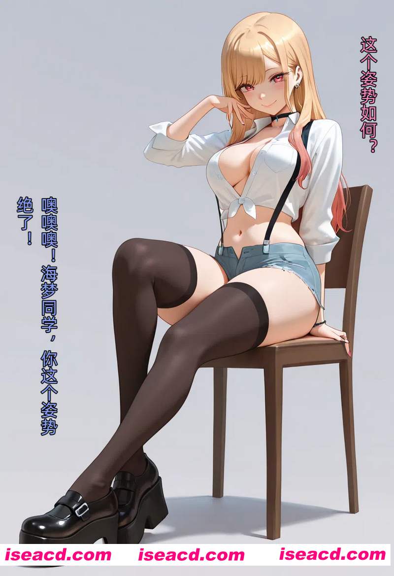 [3D全彩][喜多川海梦 摄影会芽衣 职场失足][146P/180MB][百度网盘]