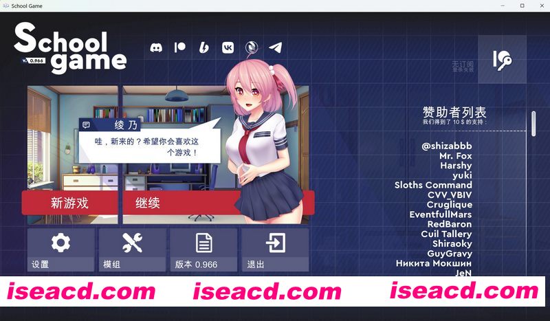 [PC游戏][学校游戏 School Game v0.966 官方中文版][更新/大型亚洲风SLG/动态/2.4GB][百度网盘]