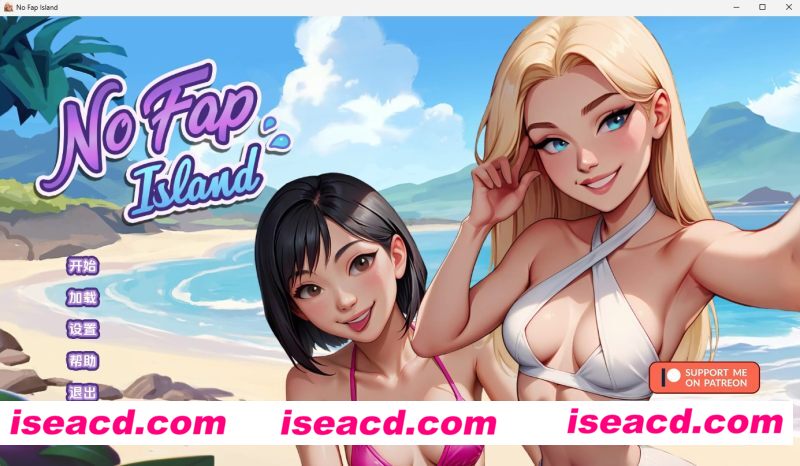 [PC+安卓][禁欲岛 No Fap Island Ch. 5 精翻汉化版][更新/欧美SLG/动态/双端1.95GB][百度网盘]