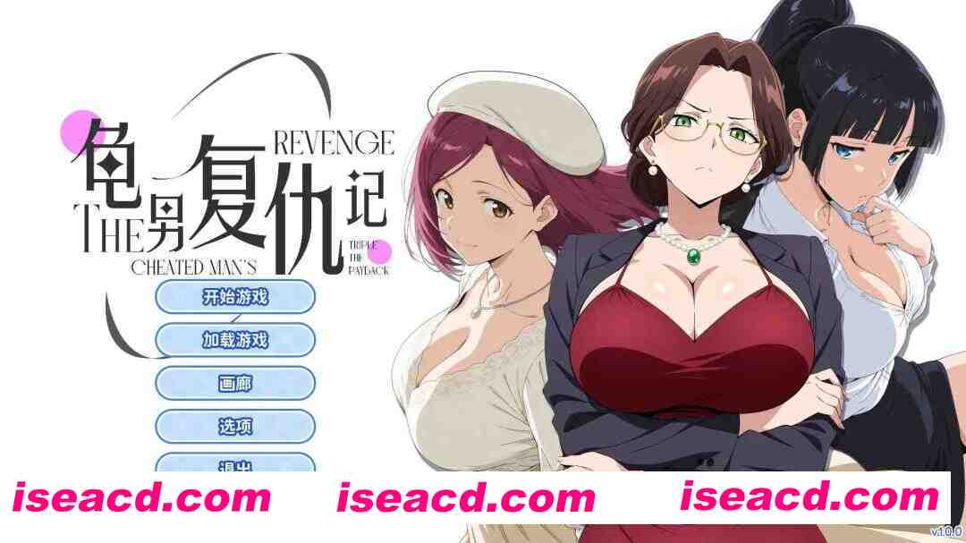 【互动SLG/官中/步兵/PC】龟男复仇记：以牙还牙，三倍奉还 官方中文步兵版【656M】