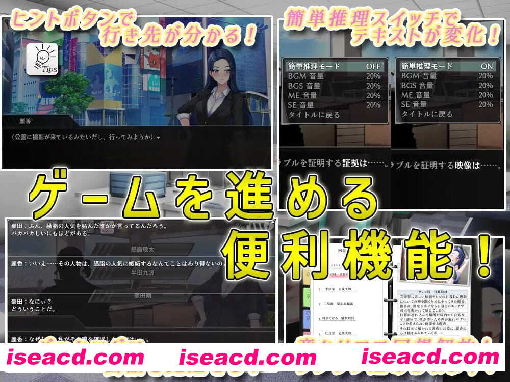 【RPG/AI汉化/MTool】色情周刊独家猛料!!独家报道~美女记者绝望凌辱实录~【PC/2.0G】