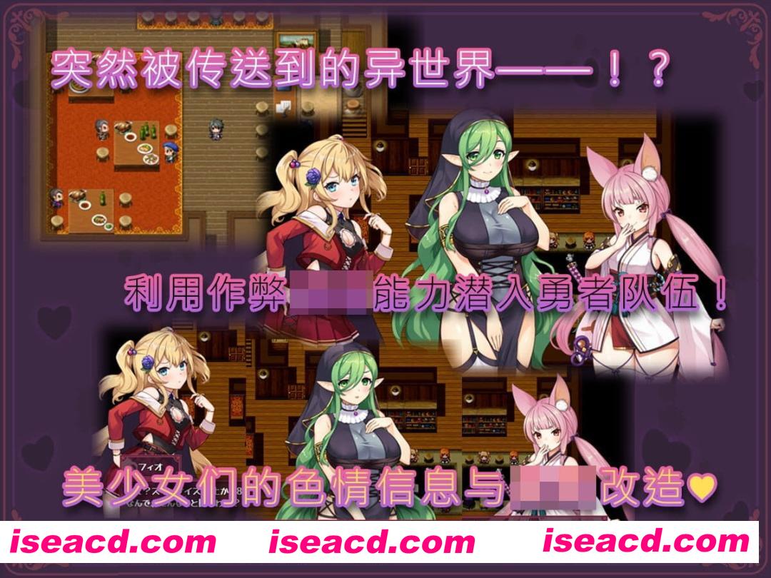 【RPG/机翻/动态/CV】异世界转移催眠NTR!S级美少女人生破灭计划!v1.0.6【PC/1.7G】