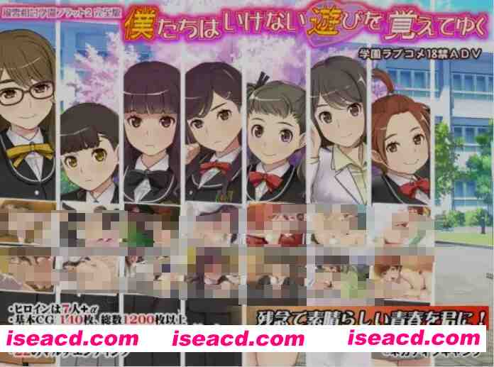 [精品ADV/汉化] 风云相讨学园Flat2 風雲相討学園フラット2 完全版+DLC 甜族星人精翻汉化版+全CG存档  [1.1G/新作]