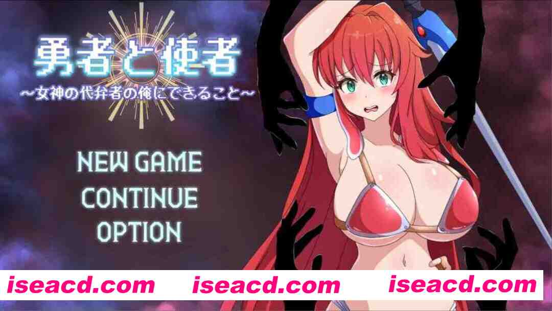 【日系RPG/汉化/OOO/PC】勇者与使者~身为女神代言人的我能做之事~ 勇者と使者~女神の代弁者の俺にできること~ Mtool汉化【1.39G】
