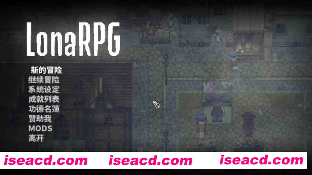【黑暗生存ACT神作/中文/高自由度/全动态/PC】洛娜的世界 LonaRPG Ver0.10.0.1+MOD 官方中文版【755M】