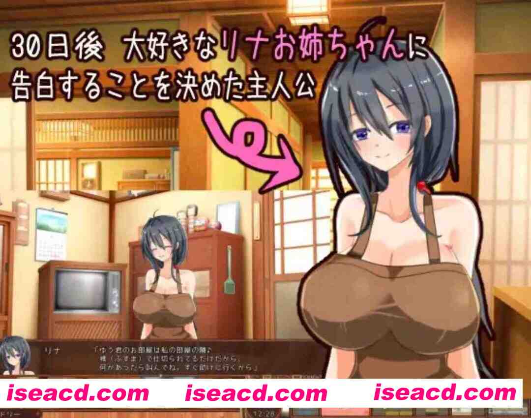 [SLG/AI汉化] 独自经营旅馆的故事～杏感姐姐和一心一意的我～/ワンオペ旅館経営記～えっちなお姉さんと一途でいたい僕～AI汉化版 [600M/新作]