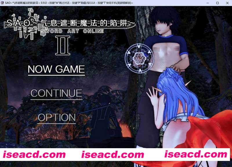 [PC+安卓][刀剑SAO刀神剑域：气息遮断魔法的陷阱 Ⅱ~ v0.90 官方中文步兵版][更新/RPG/究极NTR/双端/6.35GB]