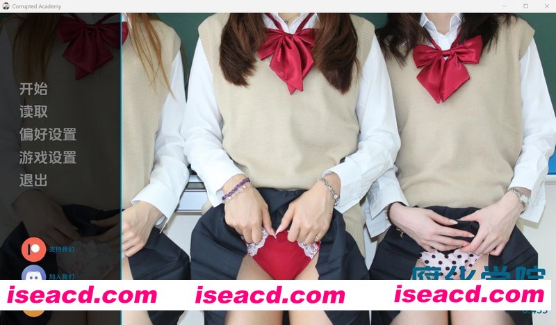 [PC游戏][腐化学院 Corrupted Academy v0.453 精翻汉化版][更新/真人SLG/沙盒/3.983GB][百度网盘]