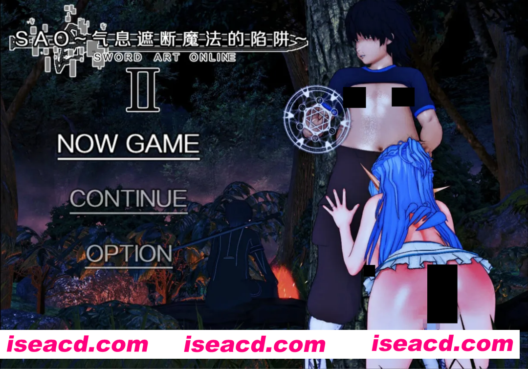 【爆款RPG/官中/究极NTR/PC+安卓joi】SAO~气息遮断魔法的陷阱Ⅱ~ ver0.95 官方中文无修版【5.24G】