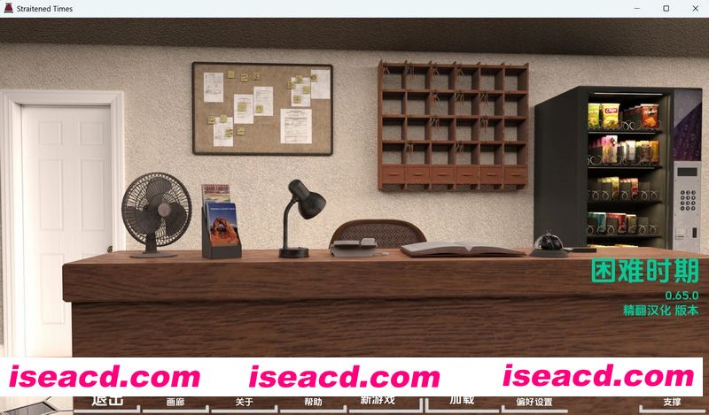 [PC+安卓][困难时期 Straitened Times v0.65 精翻汉化版+画廊解锁][更新/欧美SLG/双端/7.18GB][百度网盘]