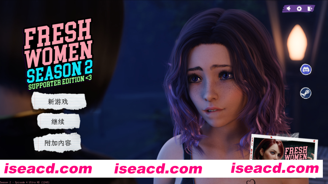 【欧美SLG精品/官中/PC+安卓】新生也疯狂2 FreshWomen – Season 2 Final 最终章 官方中文版【25.6G】