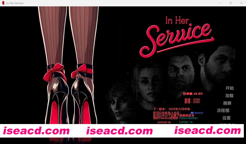 [PC+安卓][为她服务 In Her Service v0.89 精翻汉化版+画廊解锁][更新/欧美SLG/动态/双端/5.59GB][百度网盘]