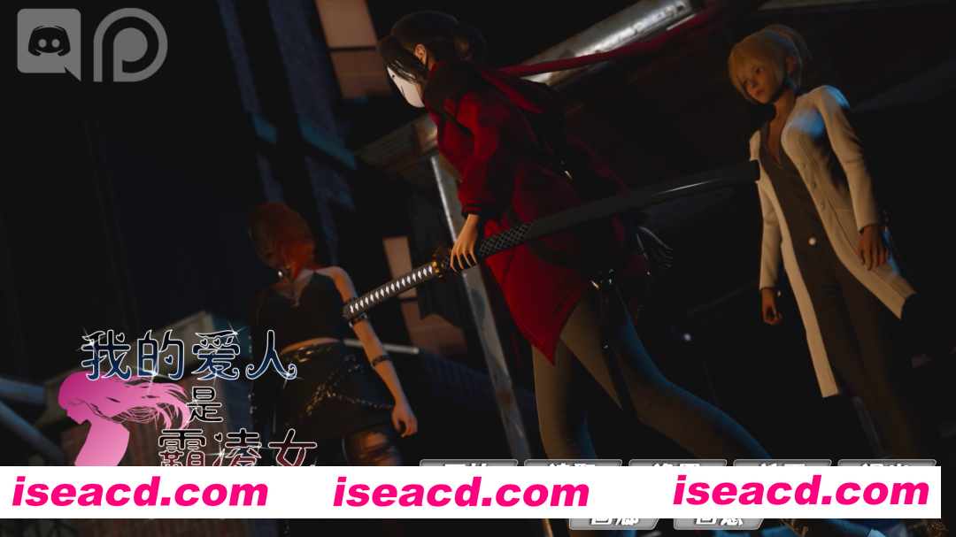 【亚洲SLG精品/汉化/后宫/O伦/恋爱/PC+安卓】我的女友是恶霸 我的爱人是霸凌女 恶女 My Bully Is My Love AI汉化内嵌版【10.2G】