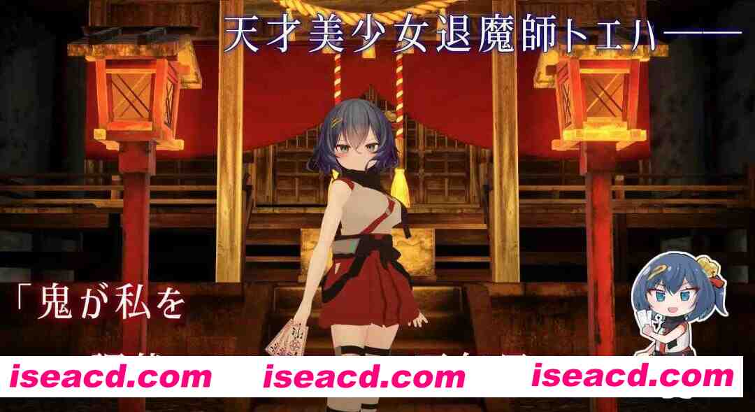 [3D游戏/AI汉化/步兵全动态] 银泬調伏トエハ ～退魔巫女3Dおさわりシミュレーション～ Ver1.01 AI汉化去码版 [2.3G/更新]