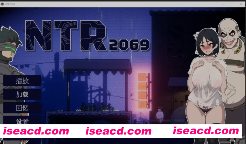 [日式ACT/AI汉化/全动态2D] [赛博朋克重口动态ACT] NTR2069 正式版+内置全CG解锁~AI汉化 [1.5G/新作/CV]