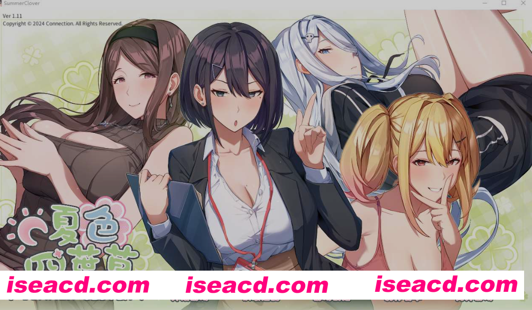 [大作SLG/中文/步兵全动态] 夏色四叶草/Summer Clover Ver1.11 官方中文步兵版+DLC [5G/全CV/更新]