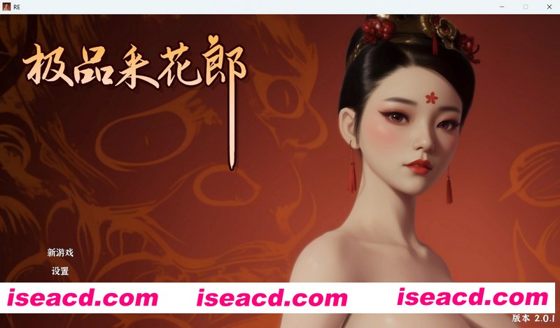 [PC游戏][极品采花郎 Ver2.0.1 官方中文步兵版][更新/3D互动SLG/动态/9.25GB][百度网盘]