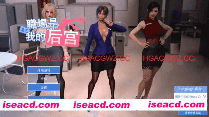 【欧美SLG/汉化/动态】办公室是我的后宫完结 官中版【PC/1.48G/更新】Office Is My Harem [Final]