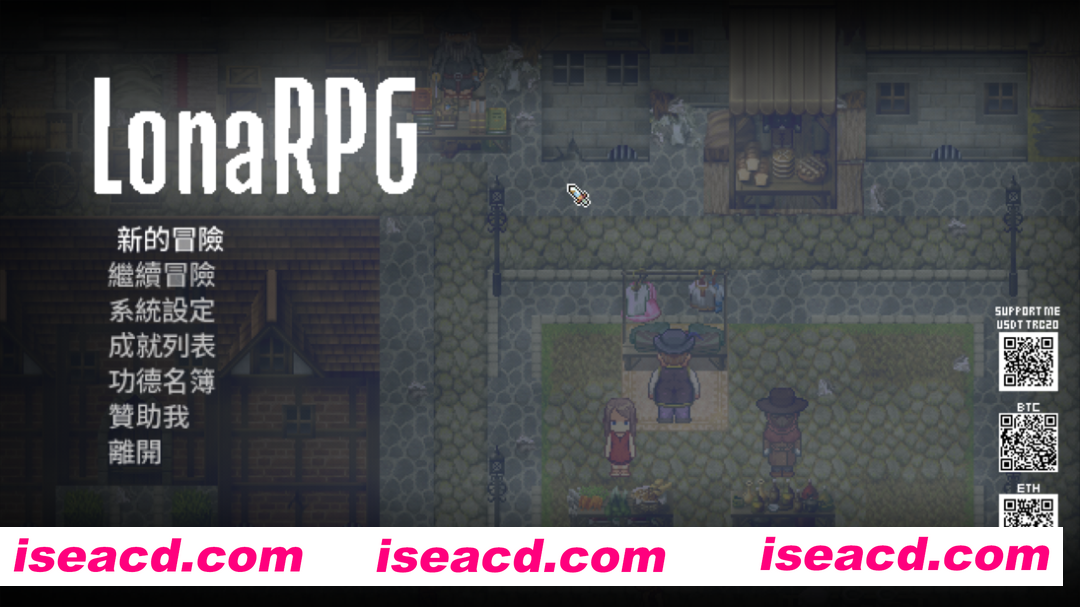 【黑暗生存ACT神作/官中/高自由度/全动态/PC】洛娜的世界RPG LonaRPG B.0.10.4.1 官方中文步兵版【735M】