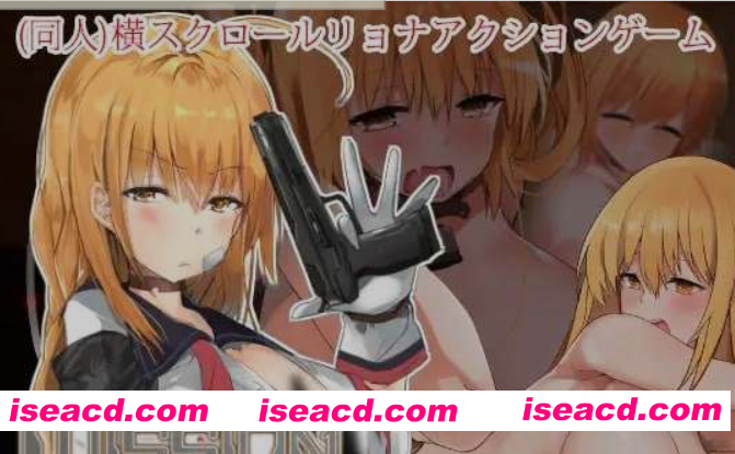 [日式ACT/汉化/动态CG] 任务代号：可可/MissionCode:COCO Ver1.5 汉化中文版 [900M/CV]