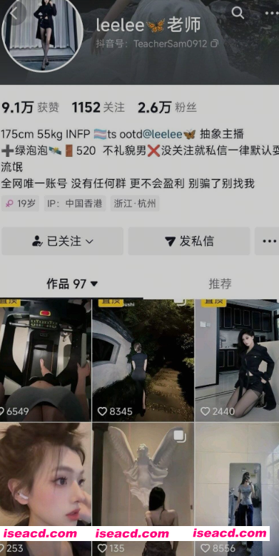 [视频/步兵/合集] 抖音福利姬：leelee（sam老师） 赞助+金主流出作品合集 [1.4G]