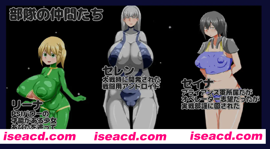 [日式RPG/AI汉化] NTR RPG 广阔的宇宙密室中 NTR RPG 広い宇宙の密室で v1.0.1 AI汉化版 [500M/新作]