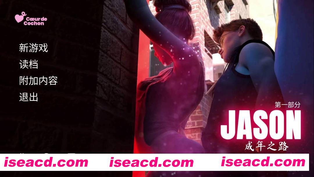 【互动SLG/官中/动态/PC】杰森：成年之路 JASON, Coming of Age Ver1.7.5s 官方中文版【4.73G】