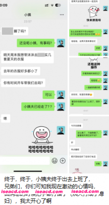 [视频/合集/中文] 海角博主：喜欢我的小姨 VIP群福利合集更新至25-11月  [144V 875P]  [28G]