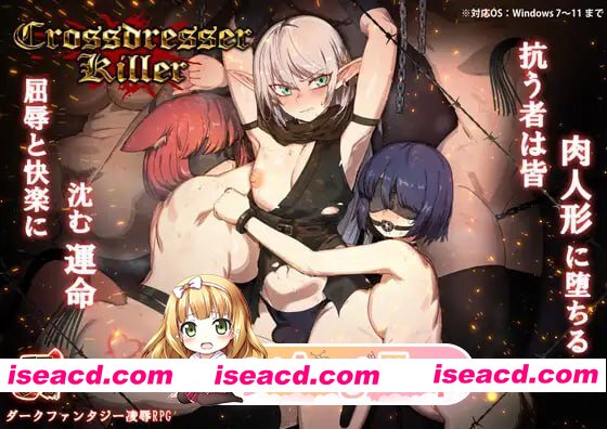 [ACT]  [迅雷云/FM]异装癖杀手/Crossdresser Killer/官中+动态 pc [1.25G]