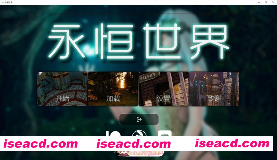 [亚洲风SLG/汉化/动态]永恒世界 Eternum 0.9.5 官中精翻版+攻略[更新][PC+安卓][FM/23.2G/百度]