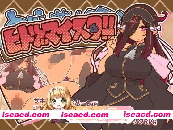 [RPG]  [迅雷云/FM]人妻大师/ヒトヅマイスター！/AI汉化+动态 pc [1.06G]