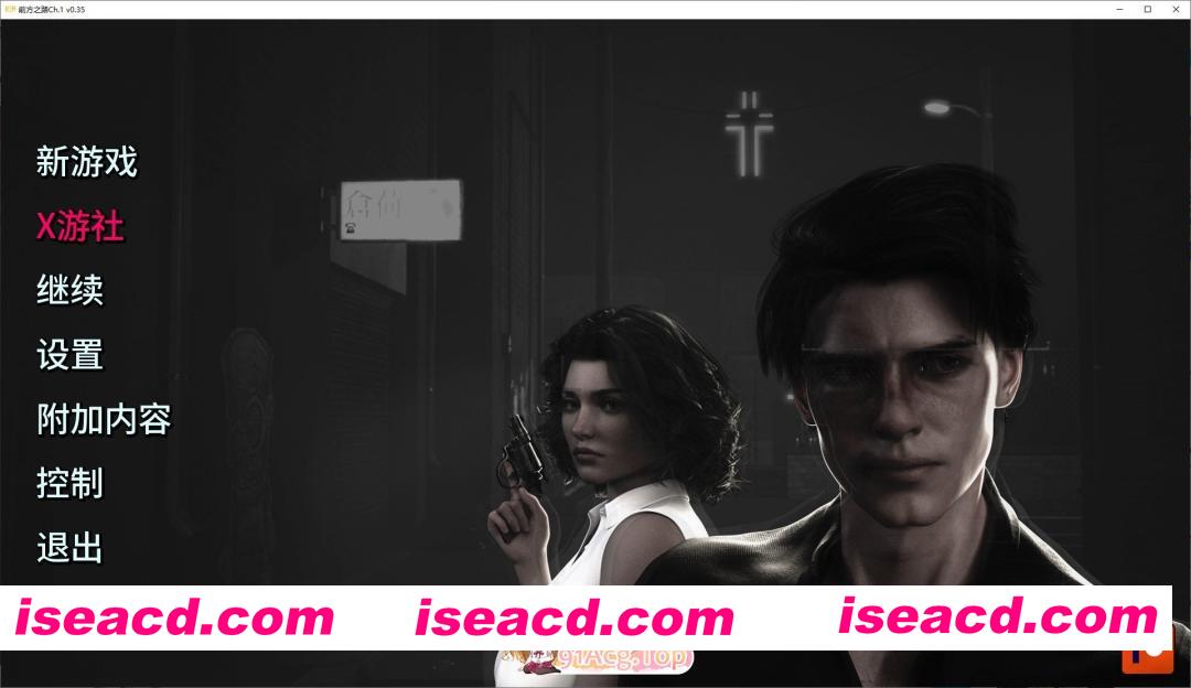 [欧美SLG/汉化/动态]前方之路Ch.1 V0.35 AI汉化版[PC+安卓][FM/2.3G/百度]