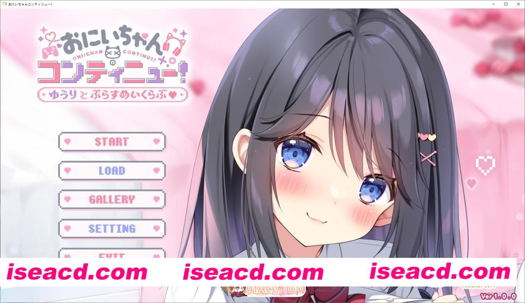 [ADV/汉化]欧尼酱继续！我与结梨的爱爱小秘密 AI汉化版+全CG存档[新汉化][FM/660M/百度]