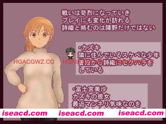 【RPG/AI汉化/NTR】将妻子借给后辈的那晚，我被外星人绑架并成为救世主的故事v22.03.22【PC/995M】