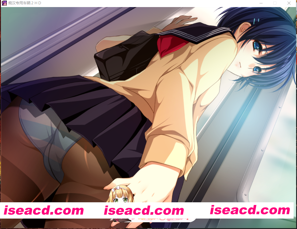 PC[调教露出ADV恶堕]痴汉专用车厢2 HD重制版~痴漢専用車両2内嵌汉化+全CG存档[3.5G]