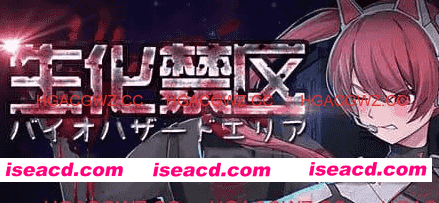 【ACT/中文/动态】生化禁区【电脑/660M】