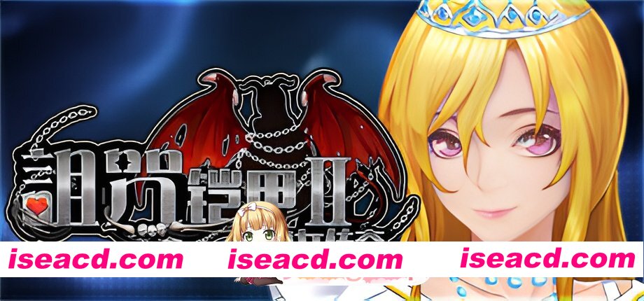 [国产RPG/PC+安卓Joi模拟器]诅咒铠甲2 Ver7.13官中步兵版[FM/度盘/4.36G]