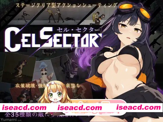 [ACT]  [迅雷云/FM]细胞领域/CelSector/官中+无码+动态 pc+更新 [575m]