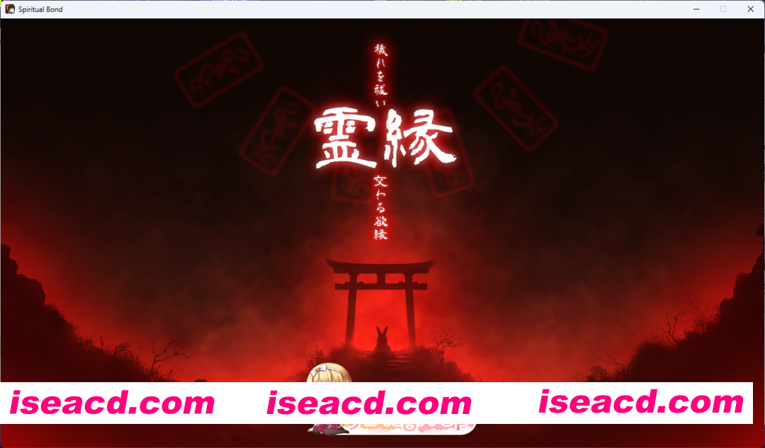 [精品SLG/中文/CV] 灵缘 ～净除污秽，交织的欲缘～ 官方中文版 [新作] [FM/6G/百度]