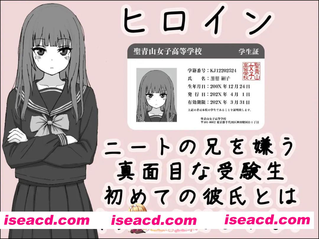 [SLG]  [迅雷云/FM]对妹妹进行暗示下的无许可内射模拟/妹に暗示で無許可中出しシミュレーション/生肉 pc [320m]