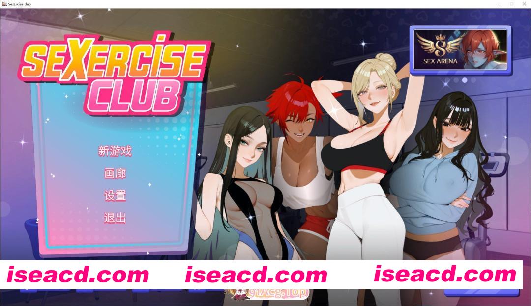 [互动SLG/中文/动态]性趣健身俱乐部 官方中文版[新作][FM/2.1G/百度]