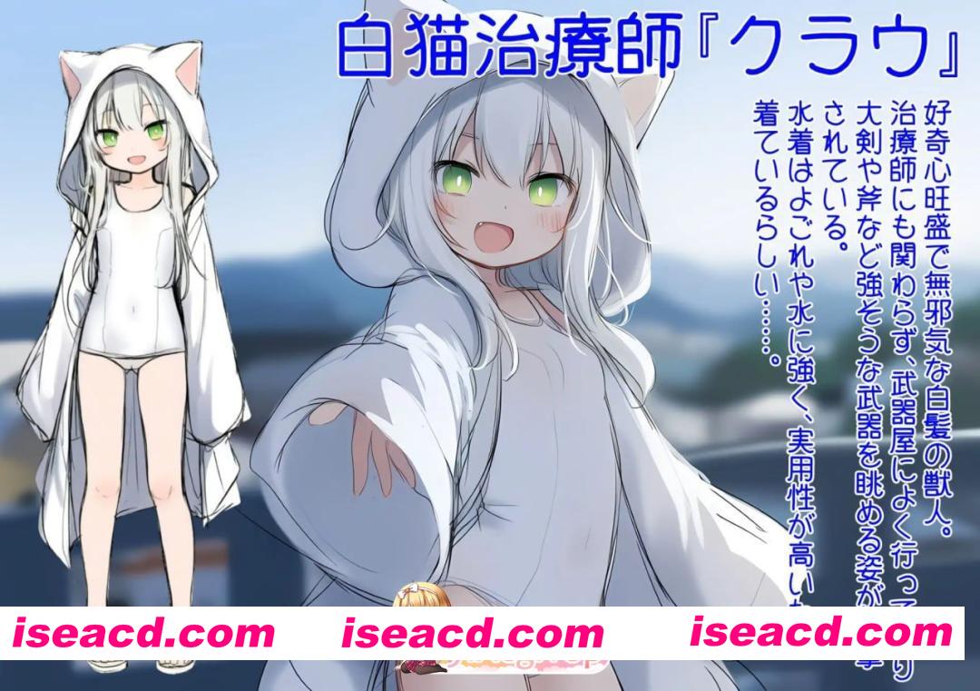 [ADV]  [迅雷云/FM]白猫库萝与触手的爱~与触手的魔物加深羁绊通过体液交换进行幸福H的故事~/AI汉化 pc [540m]