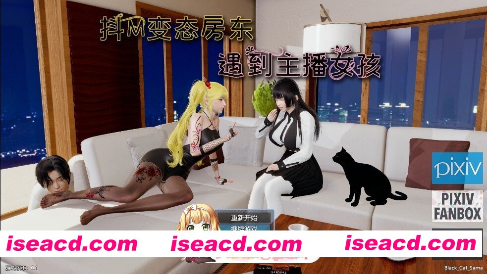 [国产/RPG/官中/步兵] 抖M变态房东遇到主播女孩 官中步兵版 [1.090G]